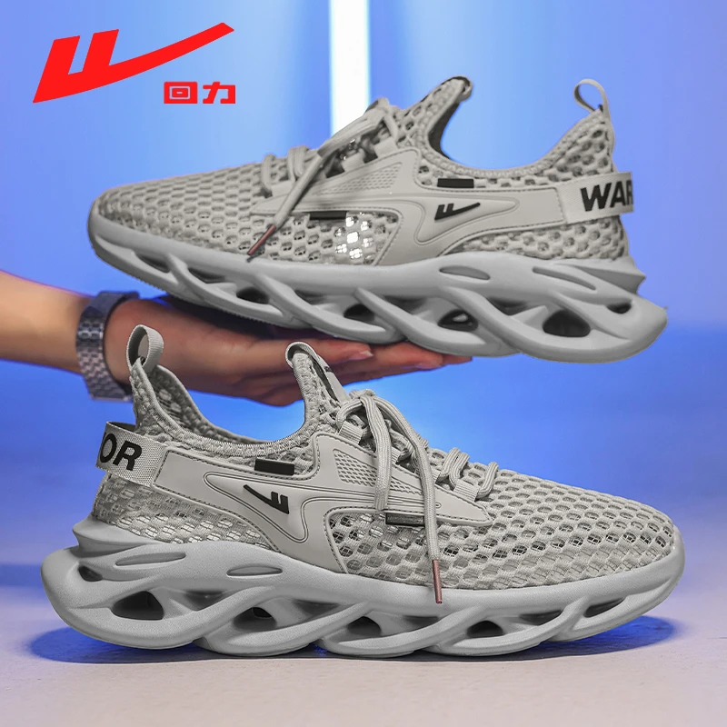 回力男鞋2025秋季透气网眼运动休闲网面鞋薄款防臭爆款减震跑步鞋