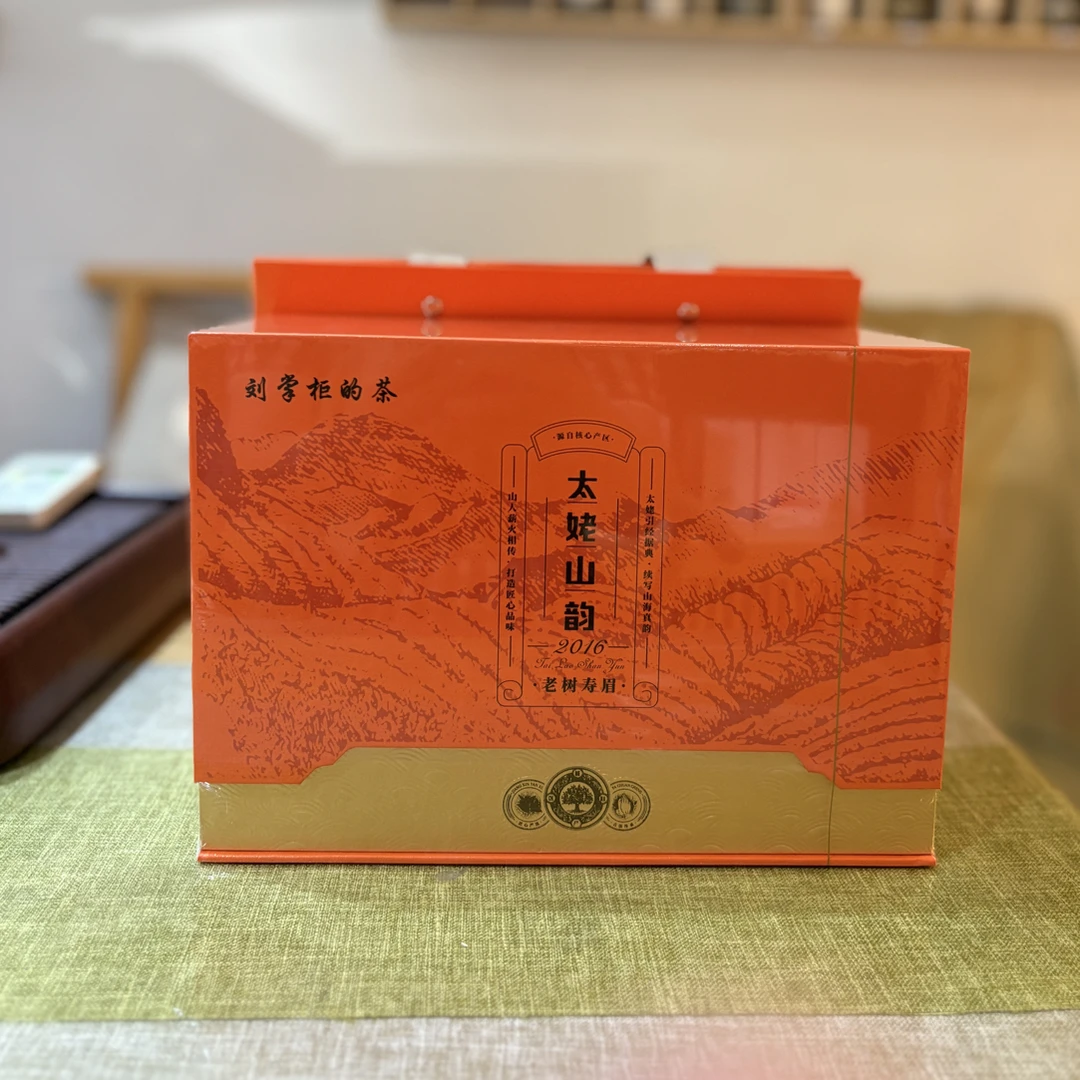 甄选高山正宗福鼎白茶 2016年老树寿眉 300克／盒