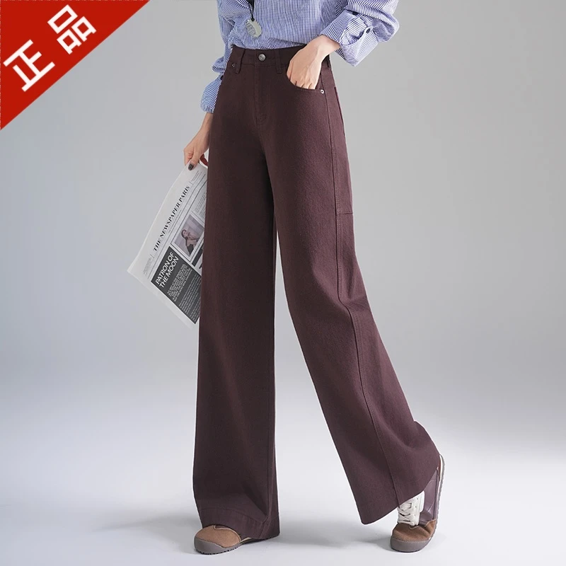 正品哥弟新款2025女装高腰显瘦秋冬时尚阔腿休闲牛仔裤百搭时髦感