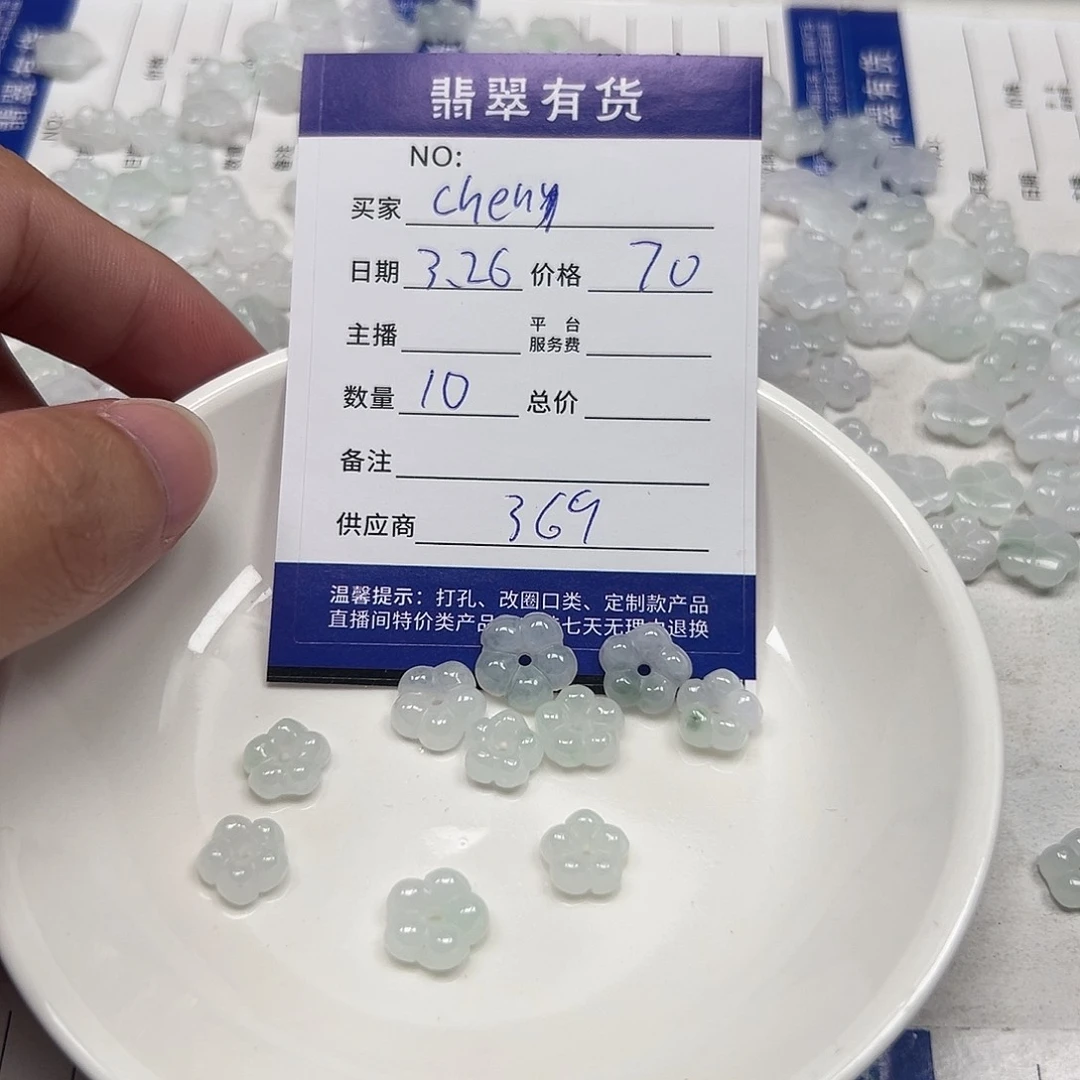 翡翠未镶嵌戒指_****n1111111