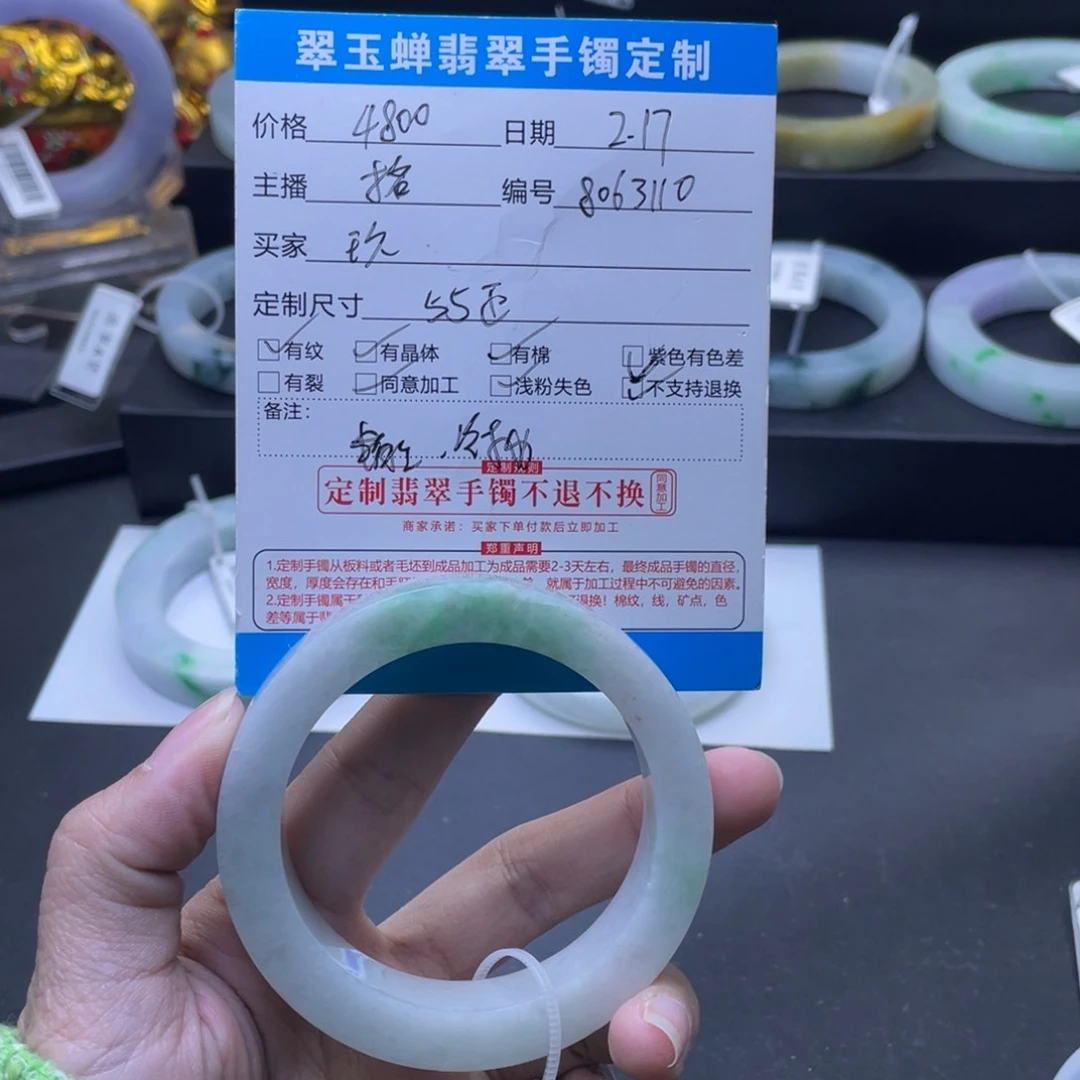 定制翡翠翡翠未镶嵌十*