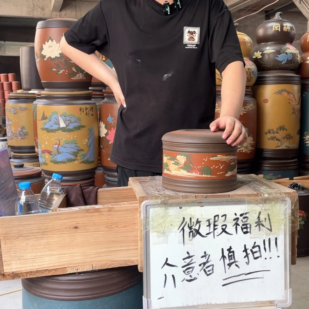 宜兴原矿紫砂茶叶罐
