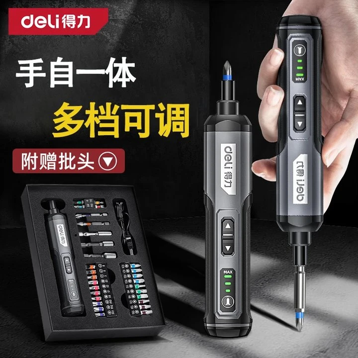 得力电动螺丝刀充电式一键正反转三档调速锂电智能芯片小型电钻