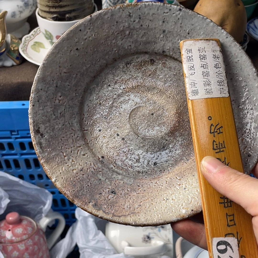 红***]瓷片我是第一百个为妖