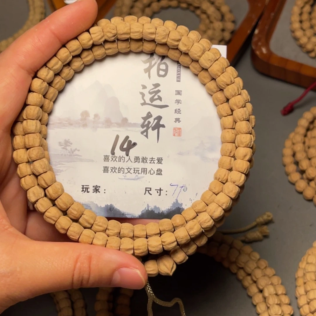 柏香籽/百香籽吊坠
