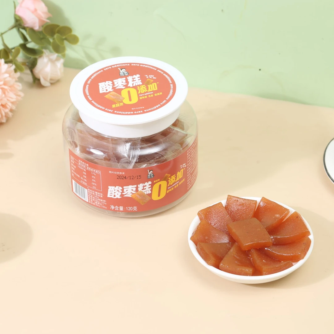 最家同学酸枣糕酸甜解腻休闲零食果糕类即食独立包装0添加