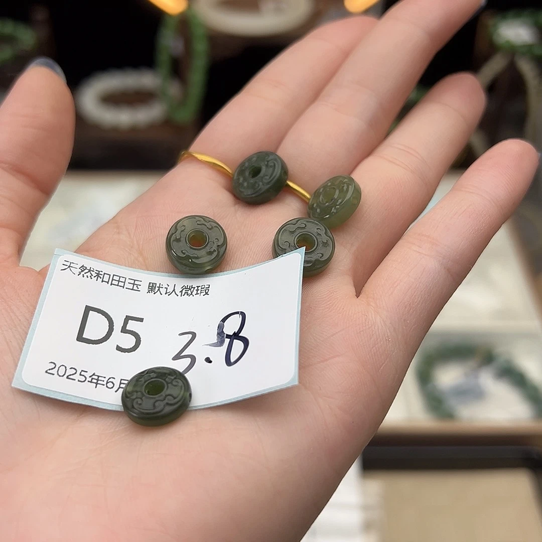 和田玉未镶嵌把件D5多样性发一