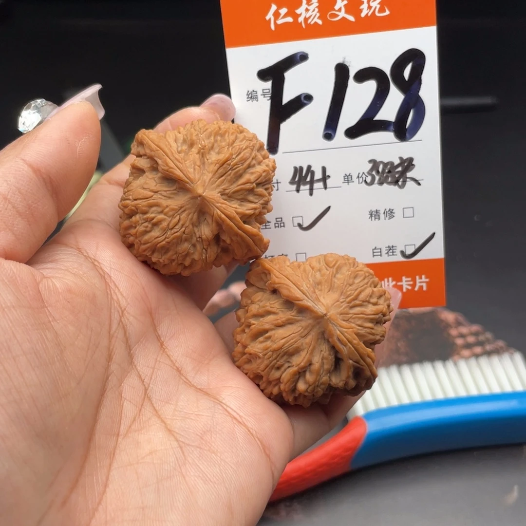 云***鹤文玩核桃把件44尺寸南疆