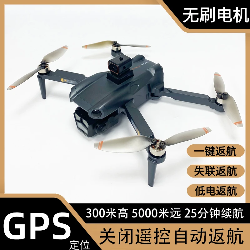 未拆封 XMR/C 全新P26大屏遥控器 自动返航 失联返航 航拍无人机