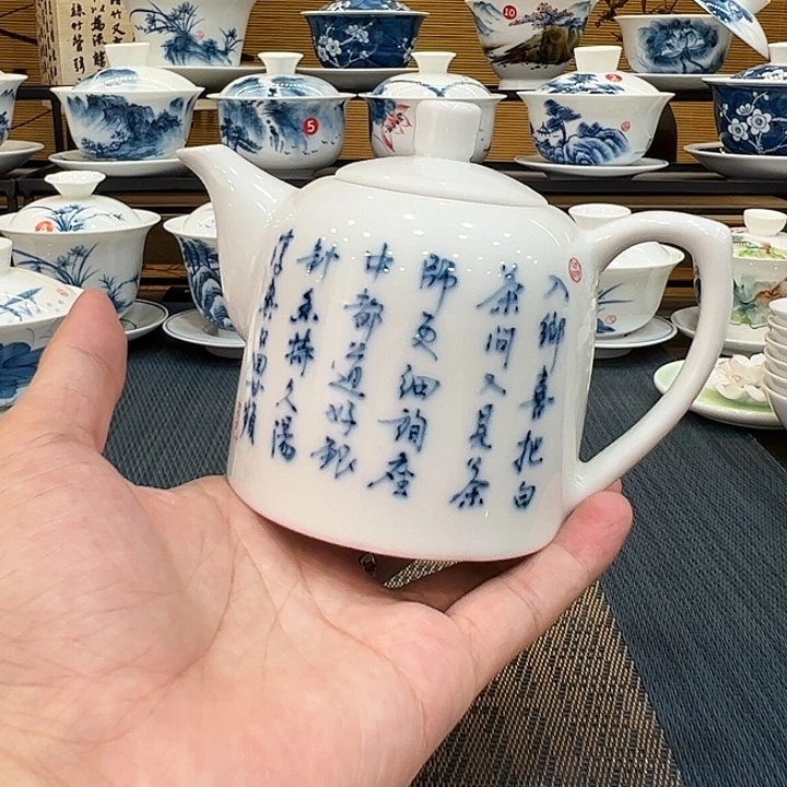 手绘书法茶壶260釉下彩微瑕福利