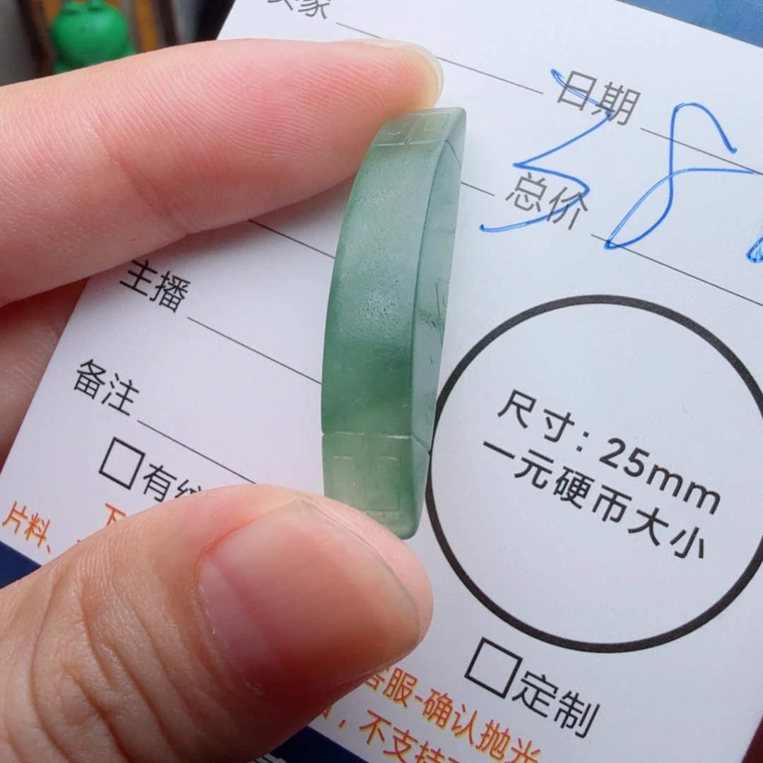 未镶嵌定制翡翠包工