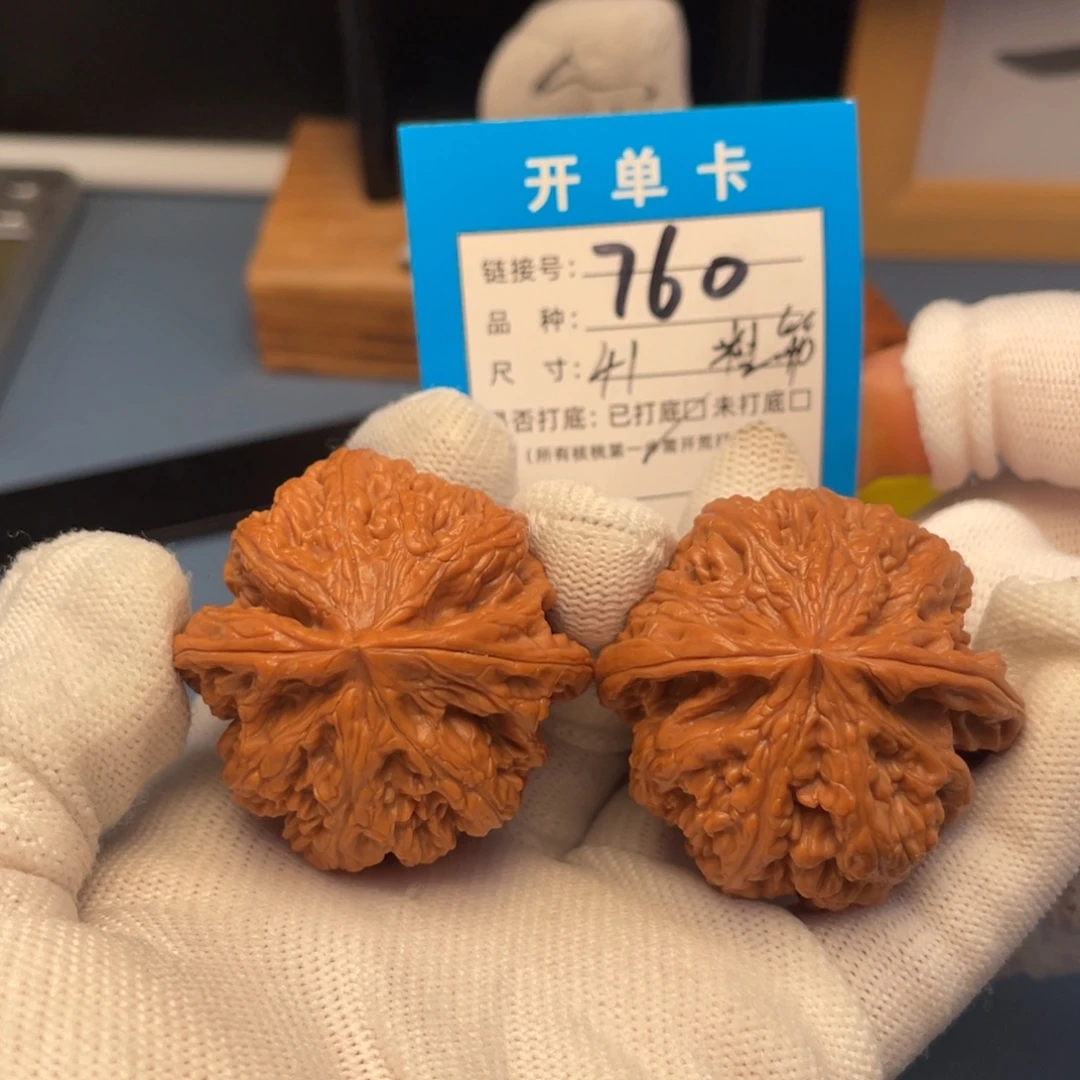 吊坠桃核文玩核桃