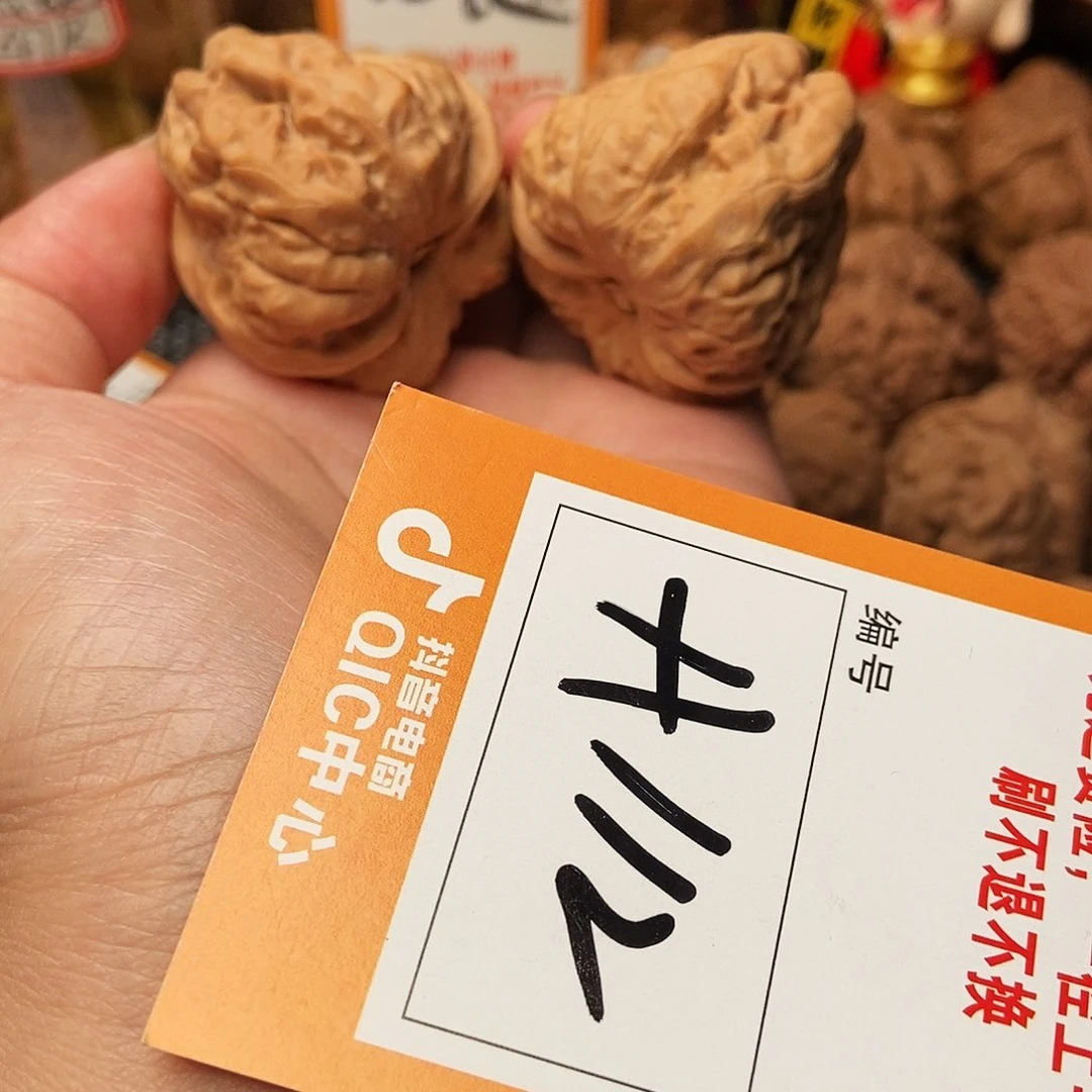 吊坠文玩核桃蛤蟆