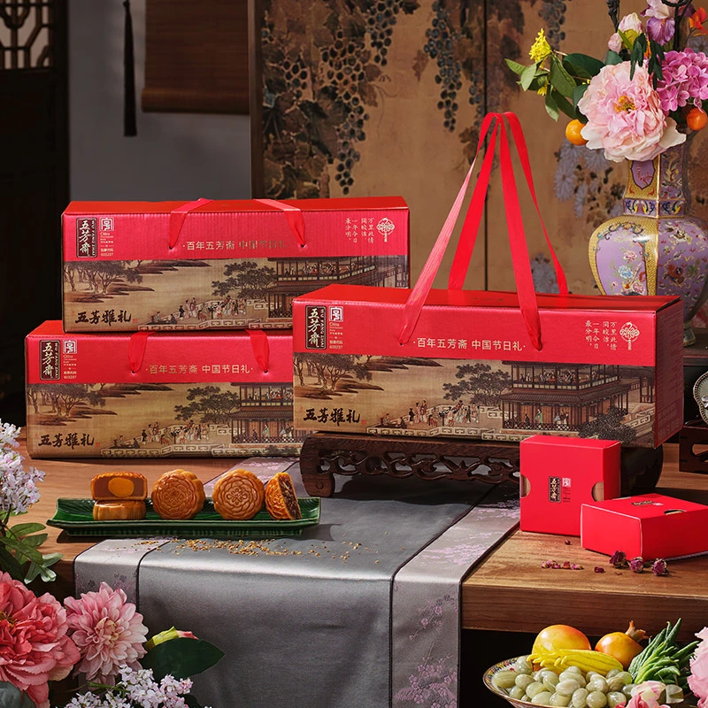 五芳斋雅礼广式月饼礼盒1000g 蛋黄莲蓉豆沙五仁月饼中秋送礼团购