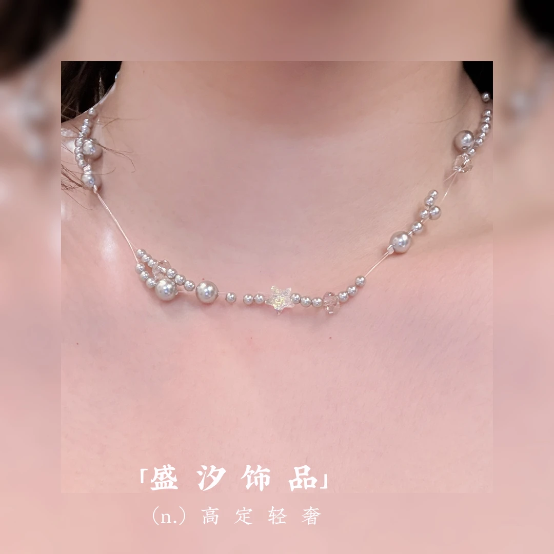 坠链均925银 「雾绕空山」灰色秋冬款百搭精致项链