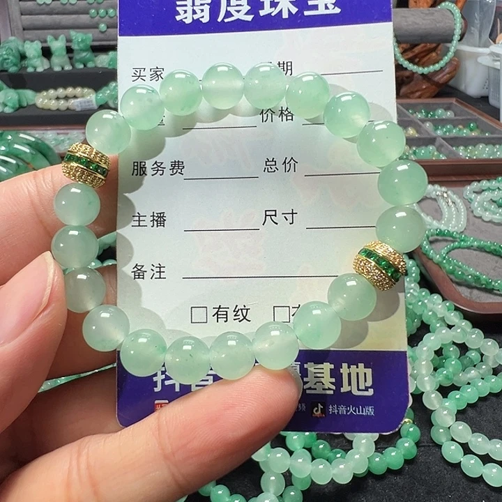 石英质玉(非洲翠)合金手链23号