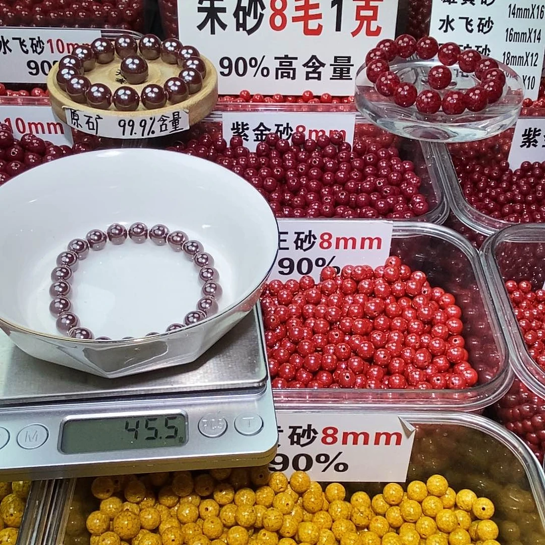 天然辰砂原矿8mm