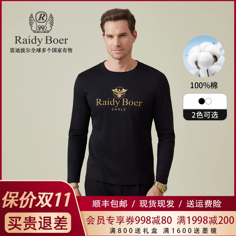 【100%棉】雷迪波尔休闲外穿上衣2025秋冬男士高频浮雕长袖T恤6025
