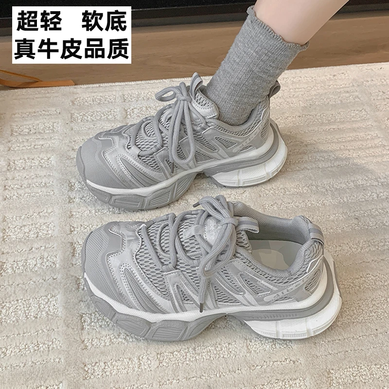 【DR设计师联名款】网面透气老爹鞋女2025夏季年新款百搭厚底增高