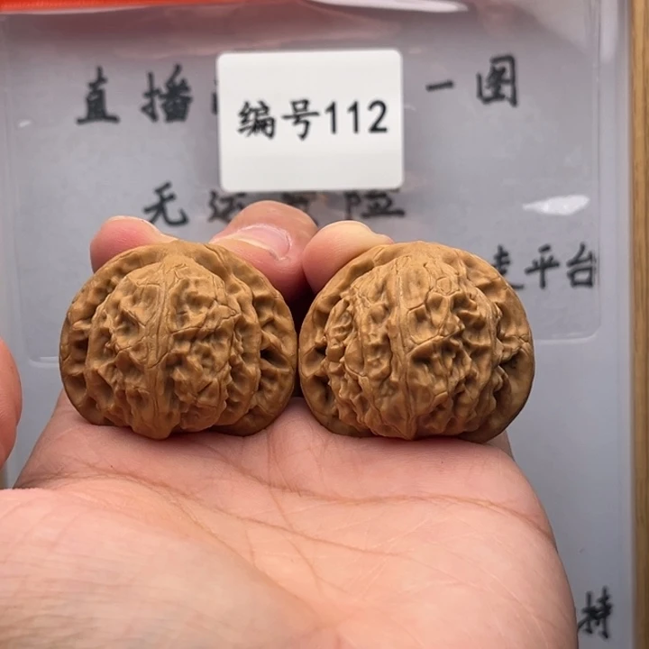 吊坠文玩核桃39尺宫灯