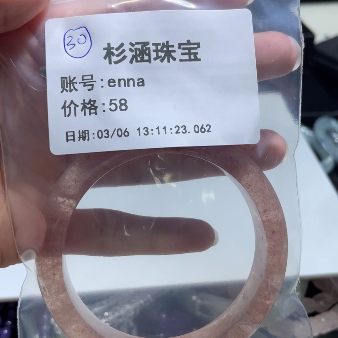 水晶手链未镶嵌手镯