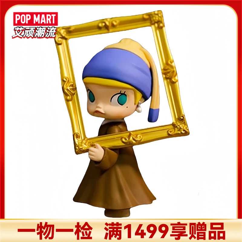 POPMART泡泡玛特 Molly茉莉的一天盲盒手办一套潮流摆件玩具礼物