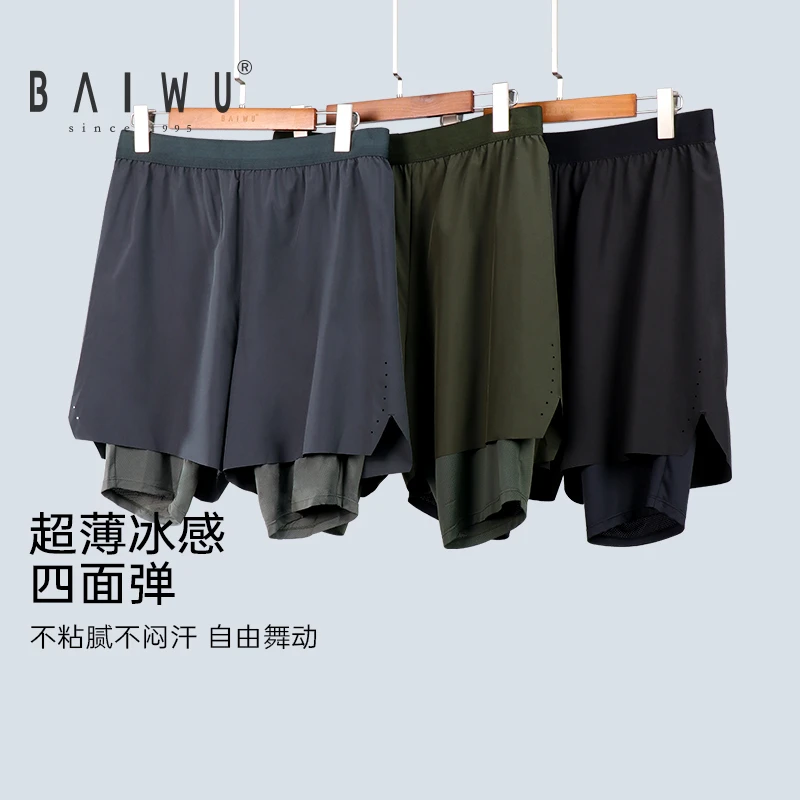 柏屋IND系列现代舞二合一短裤ZL25586030