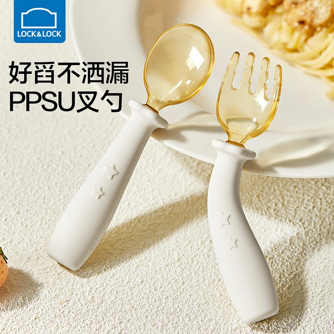 乐扣乐扣辅食勺6-12个月宝宝吃饭专用饭勺婴儿自主进食训练叉勺