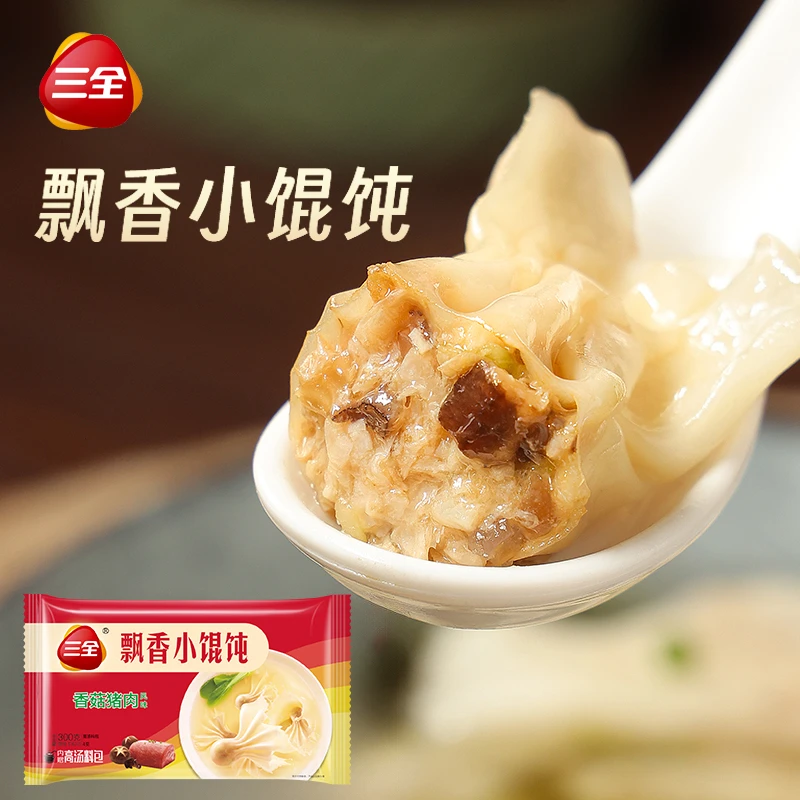三全飘香小馄饨速食云吞饺子扁食早餐半成品速食速冻小混沌抄手