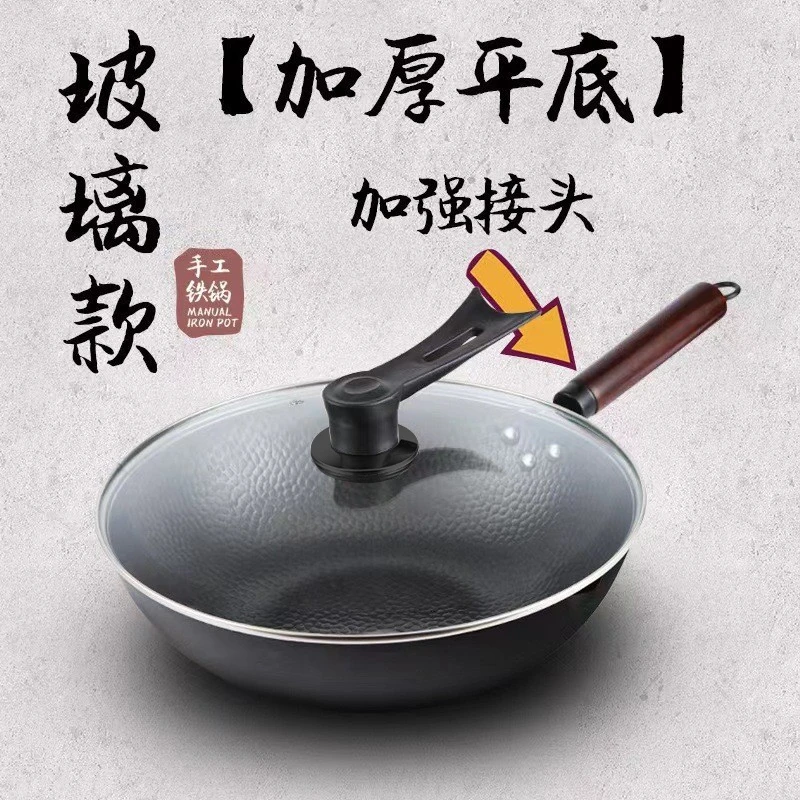 凯凯优选 正宗章丘铁锅 手工锻打 不粘锅 越用越好用 32cm