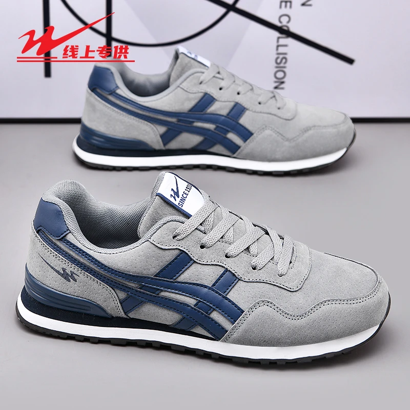 双星男鞋2025秋季新款软底轻便板鞋舒适复古阿甘鞋子休闲运动鞋男