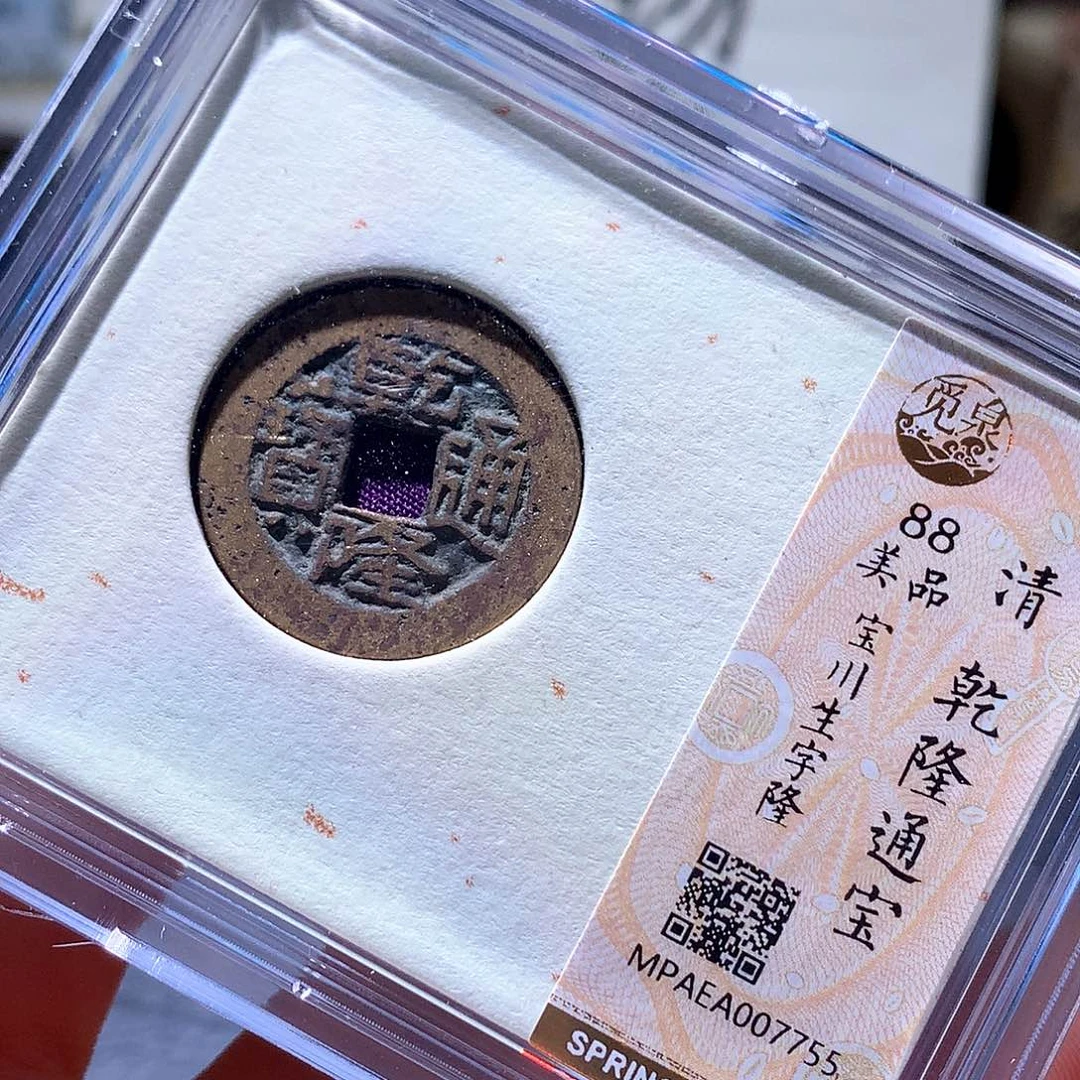 铜73 发财发财发财发财