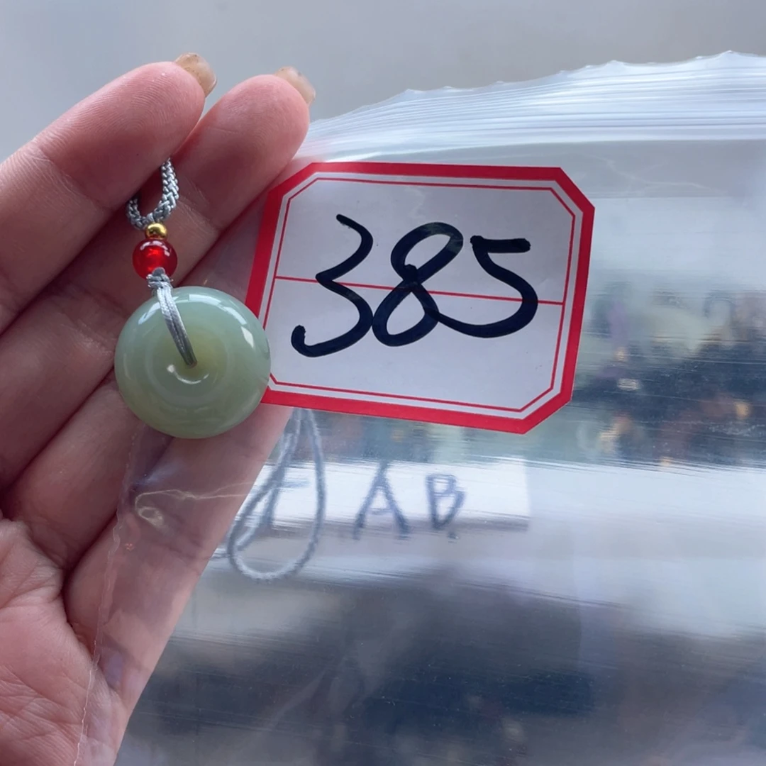 未镶嵌岫玉吊坠吊坠