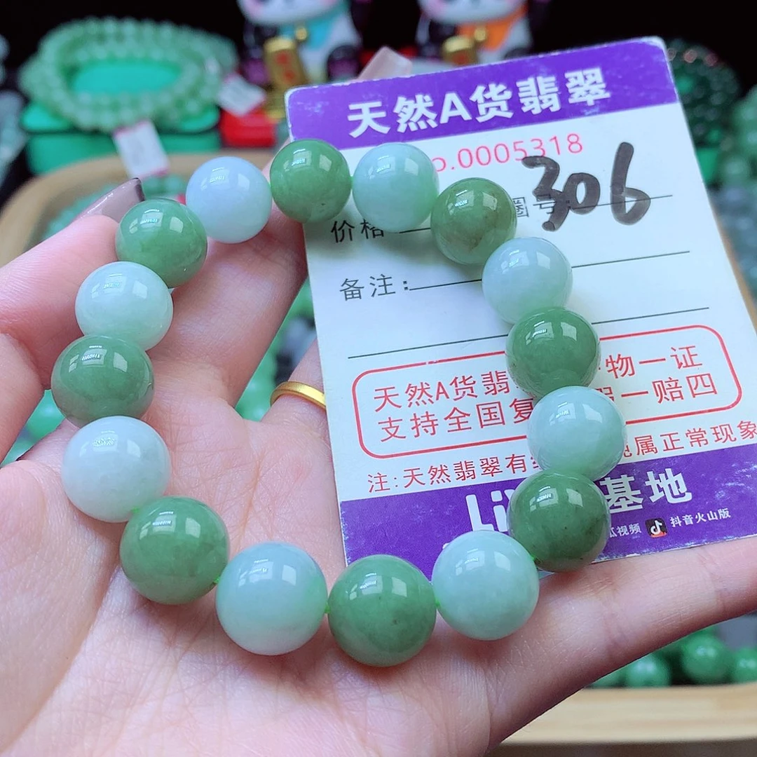 毛衣链未镶嵌翡翠