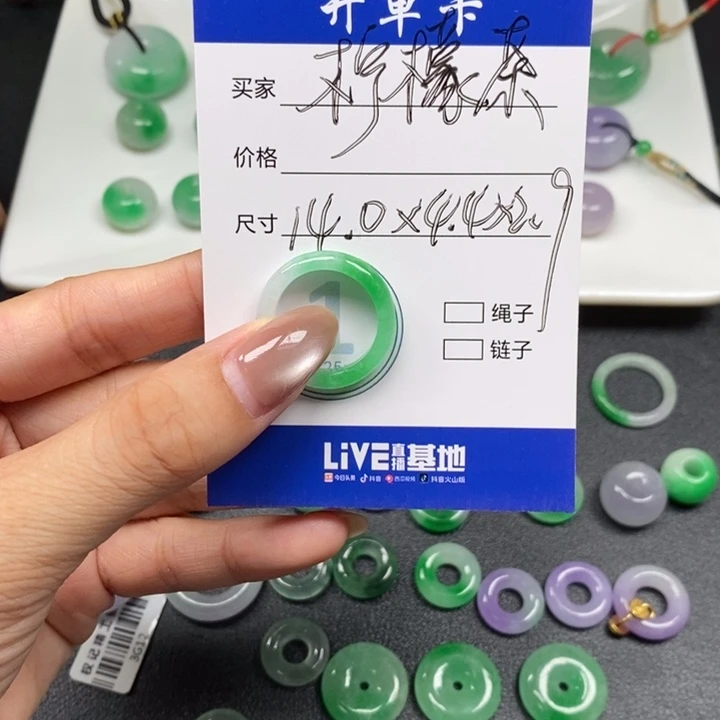 柠***茶戒圈14.0-4.4-2.9mm