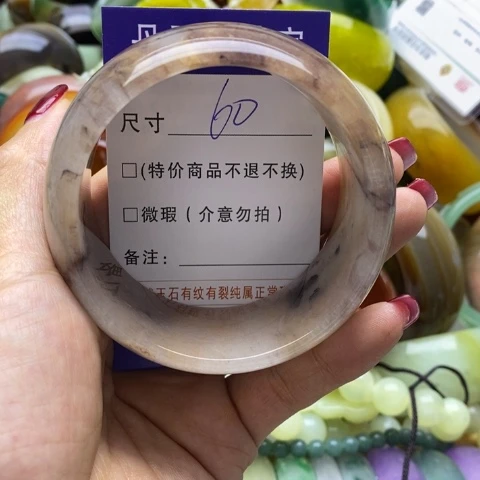 石英质玉手镯未镶嵌