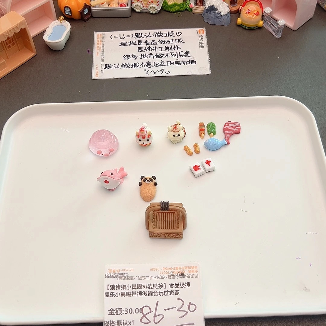 硅胶补米七宝专属