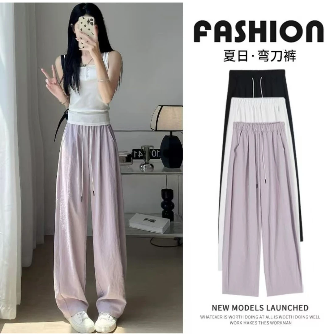 弯刀裤女裤2025新款显瘦休闲垂感小个子早春时尚百搭高腰阔腿裤子