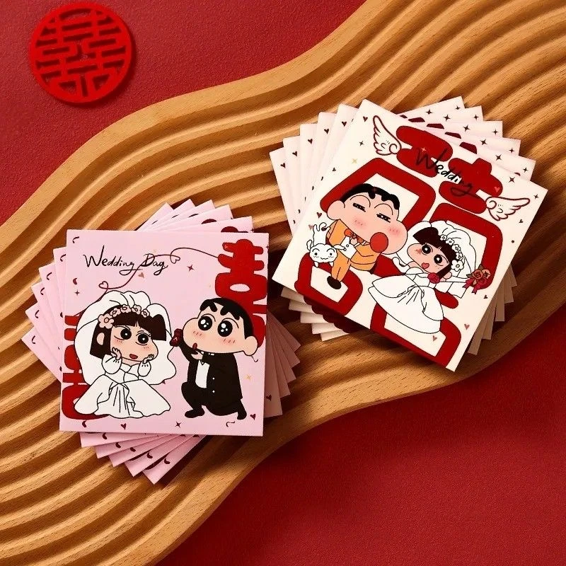接亲婚礼游戏迎亲卡通塞门蜡笔小新红包结婚婚庆可爱堵门小红包