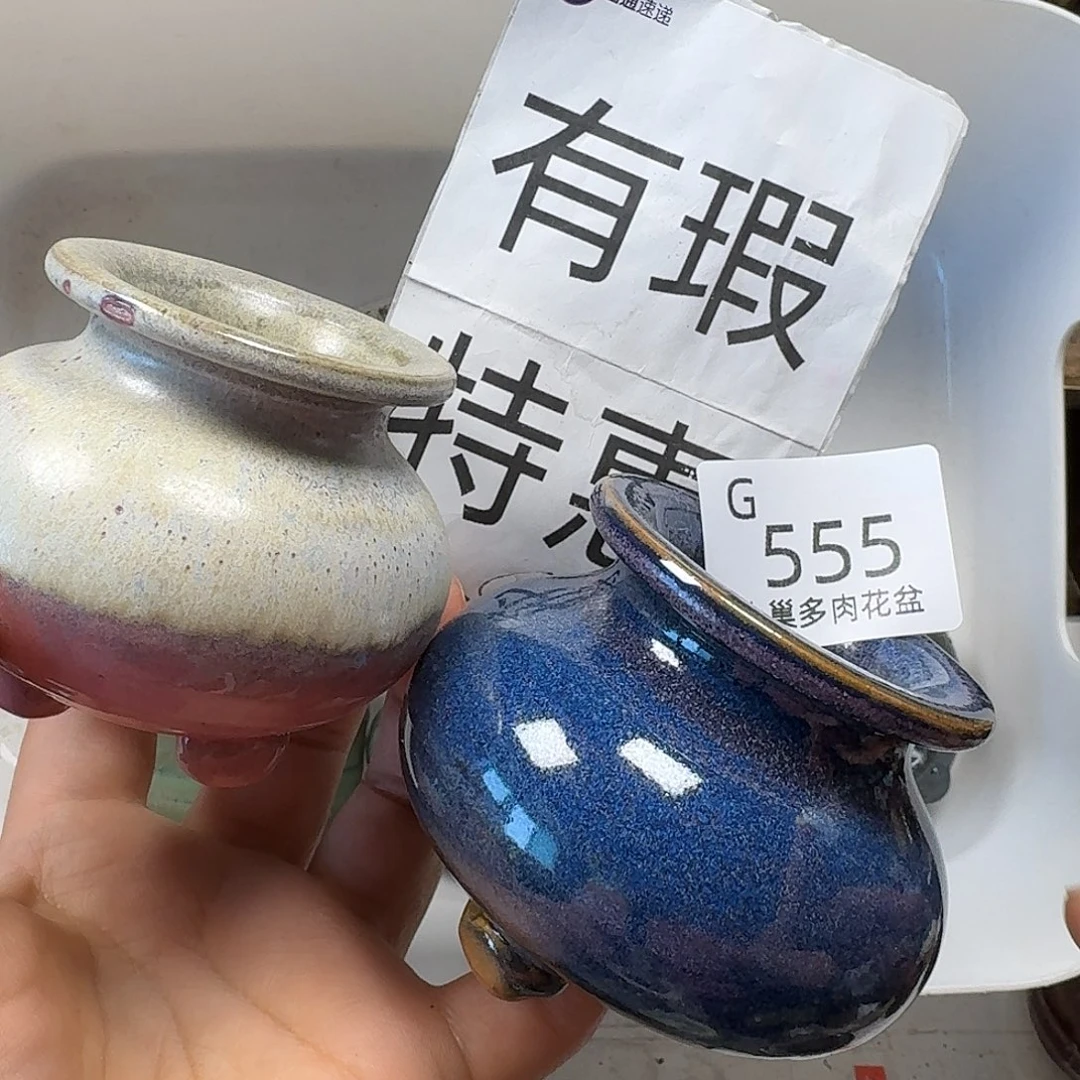罐陶瓷艺术品设计与制作
