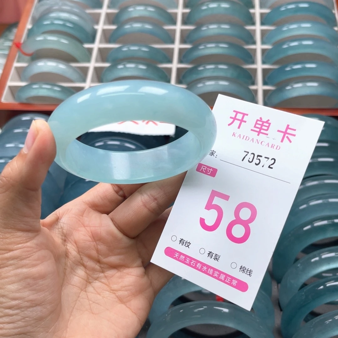 石英岩玉手镯未镶嵌