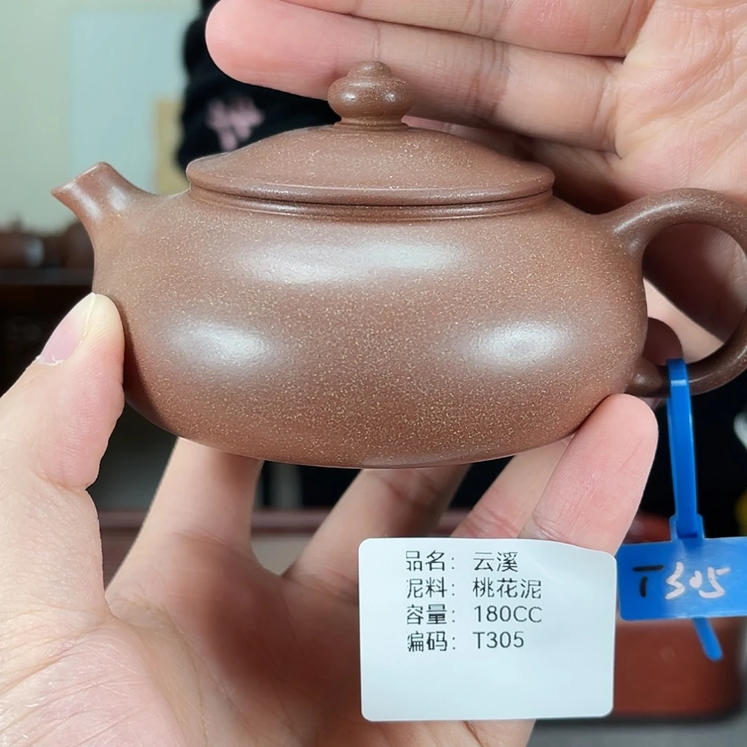 紫砂茶壶方圆紫砂