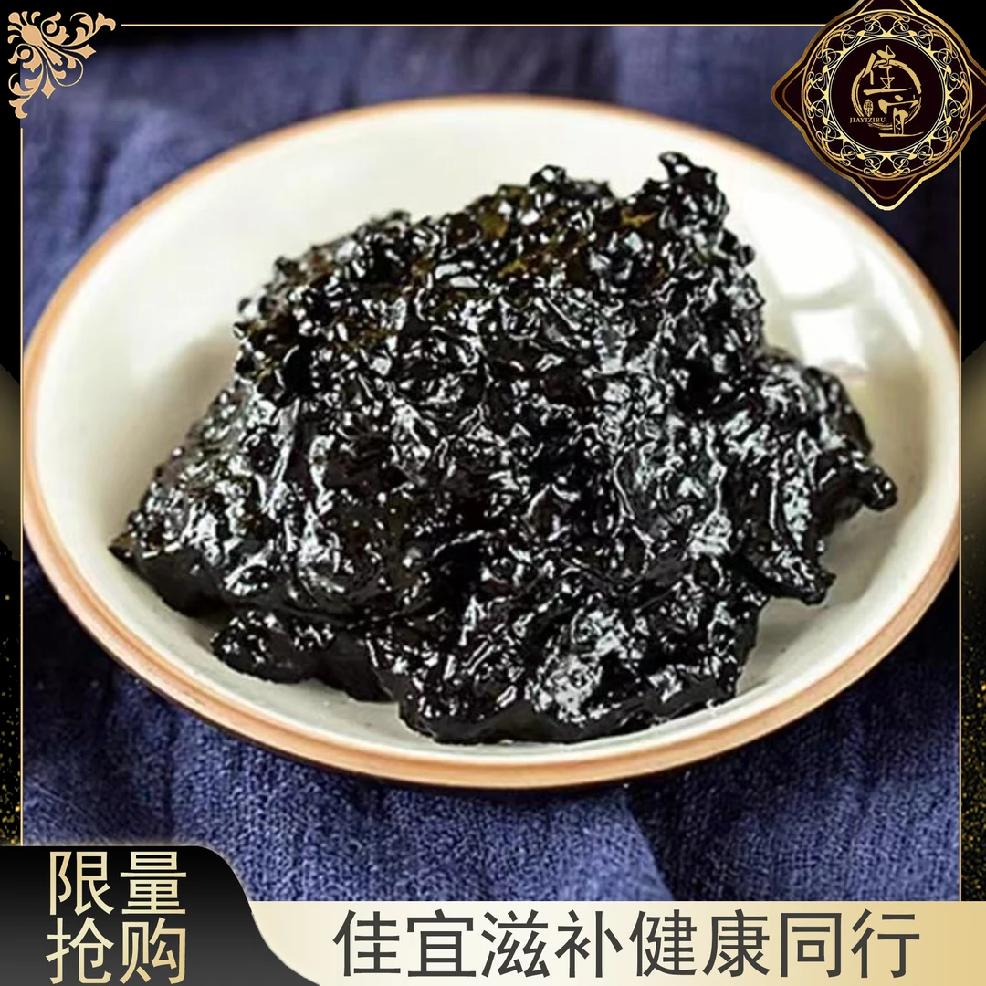 【佳宜鱼胶】鱼胶广东 唫佛膏