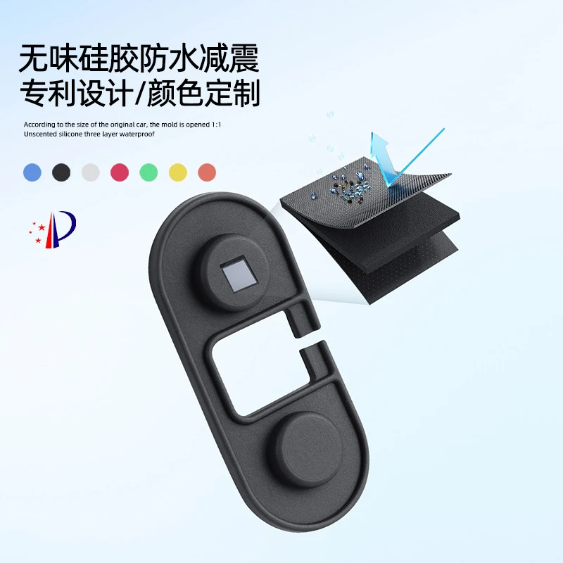 适用艾瑞泽8瑞虎8硅胶款车门限位器套防锈防水减震隔音车门减震垫