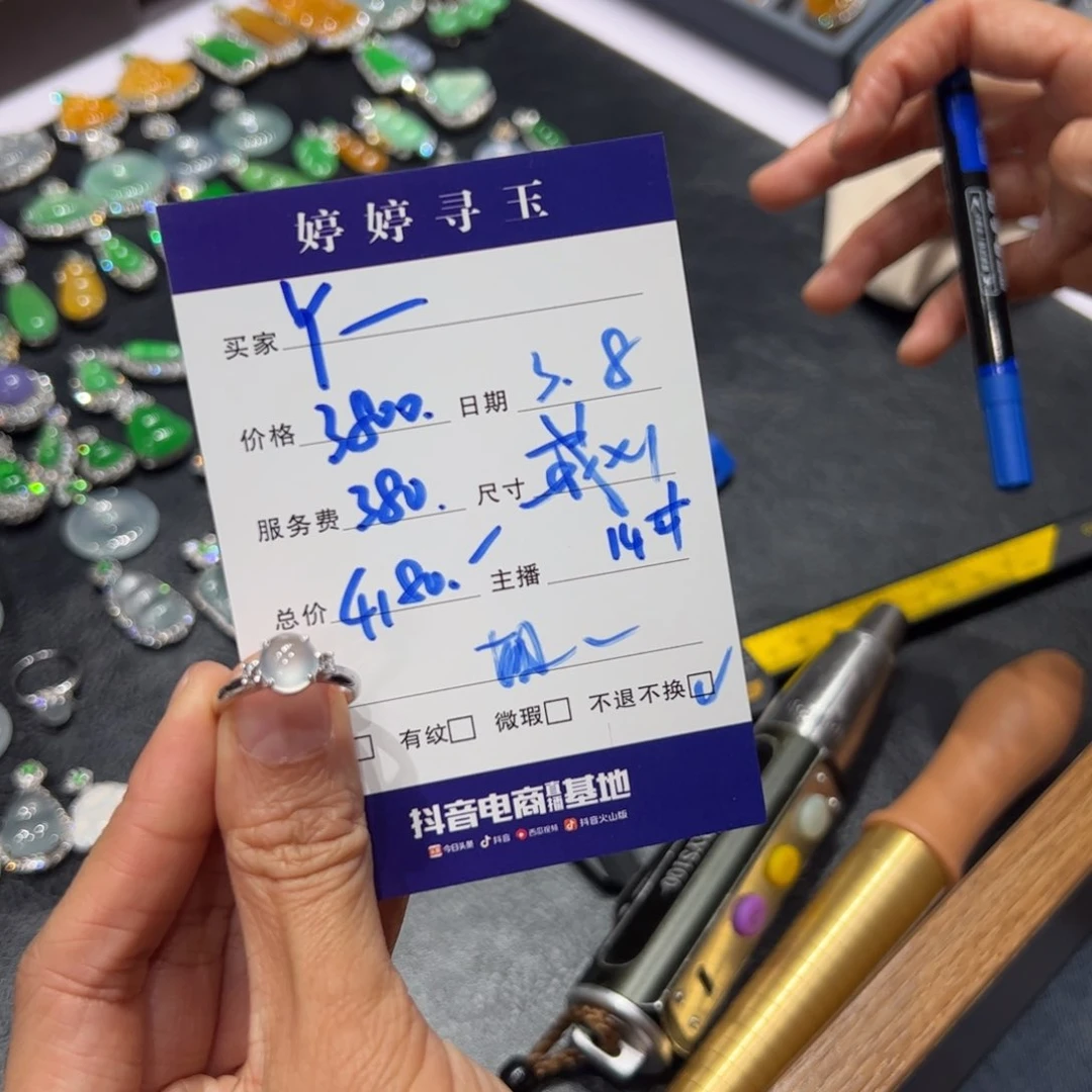 翡翠挂件18K金镶嵌Y*原买断不退不换