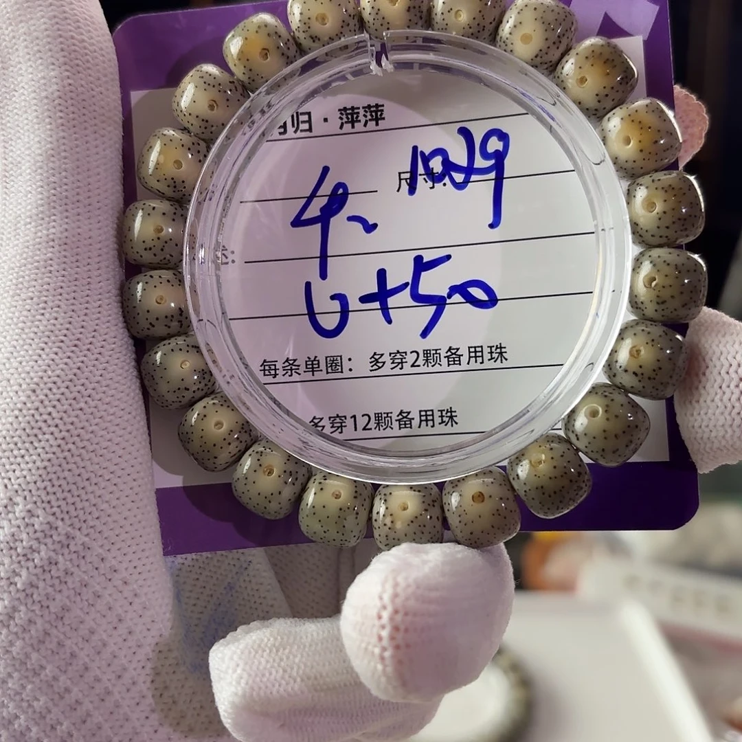 吊坠星月菩提星月