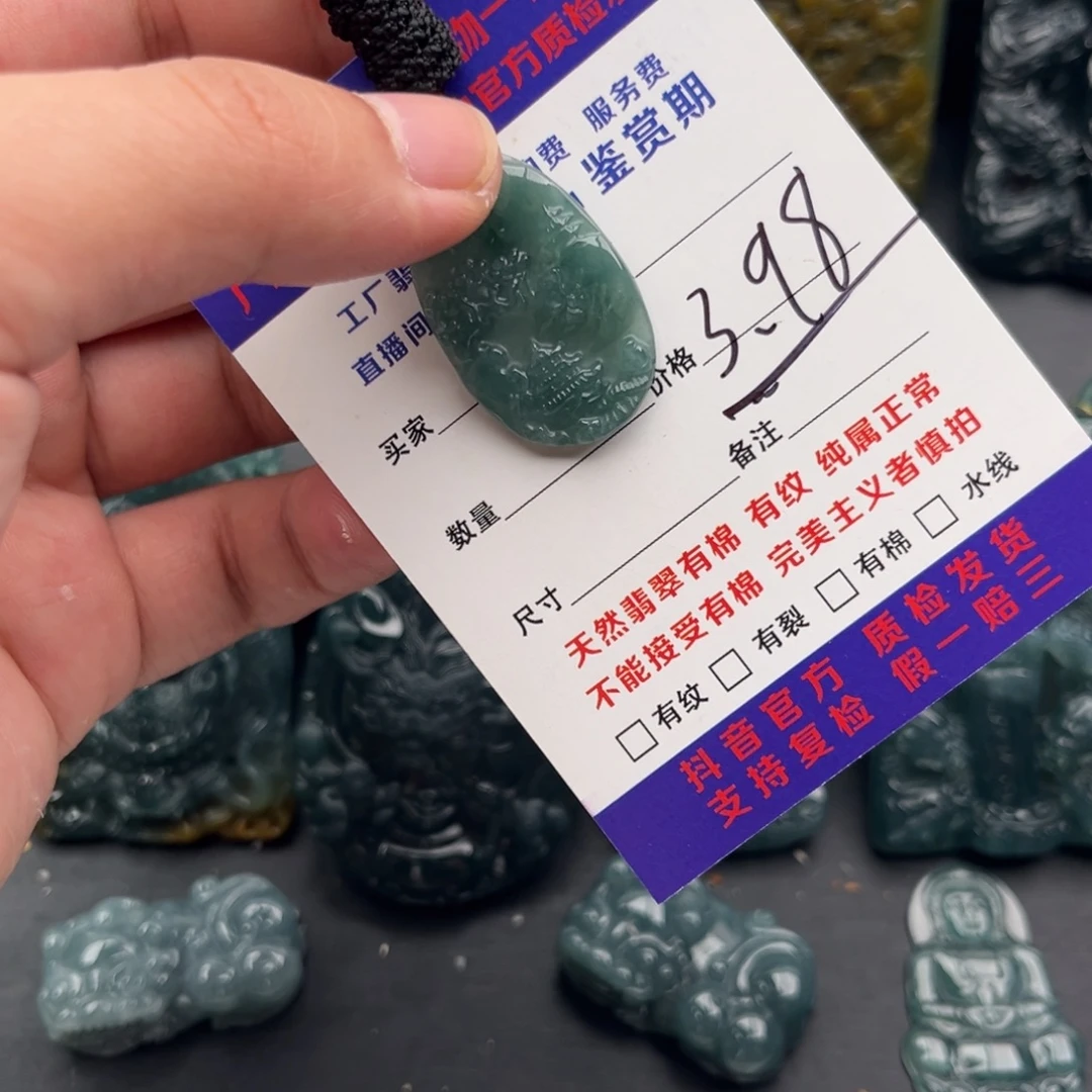 翡翠未镶嵌颈饰福利