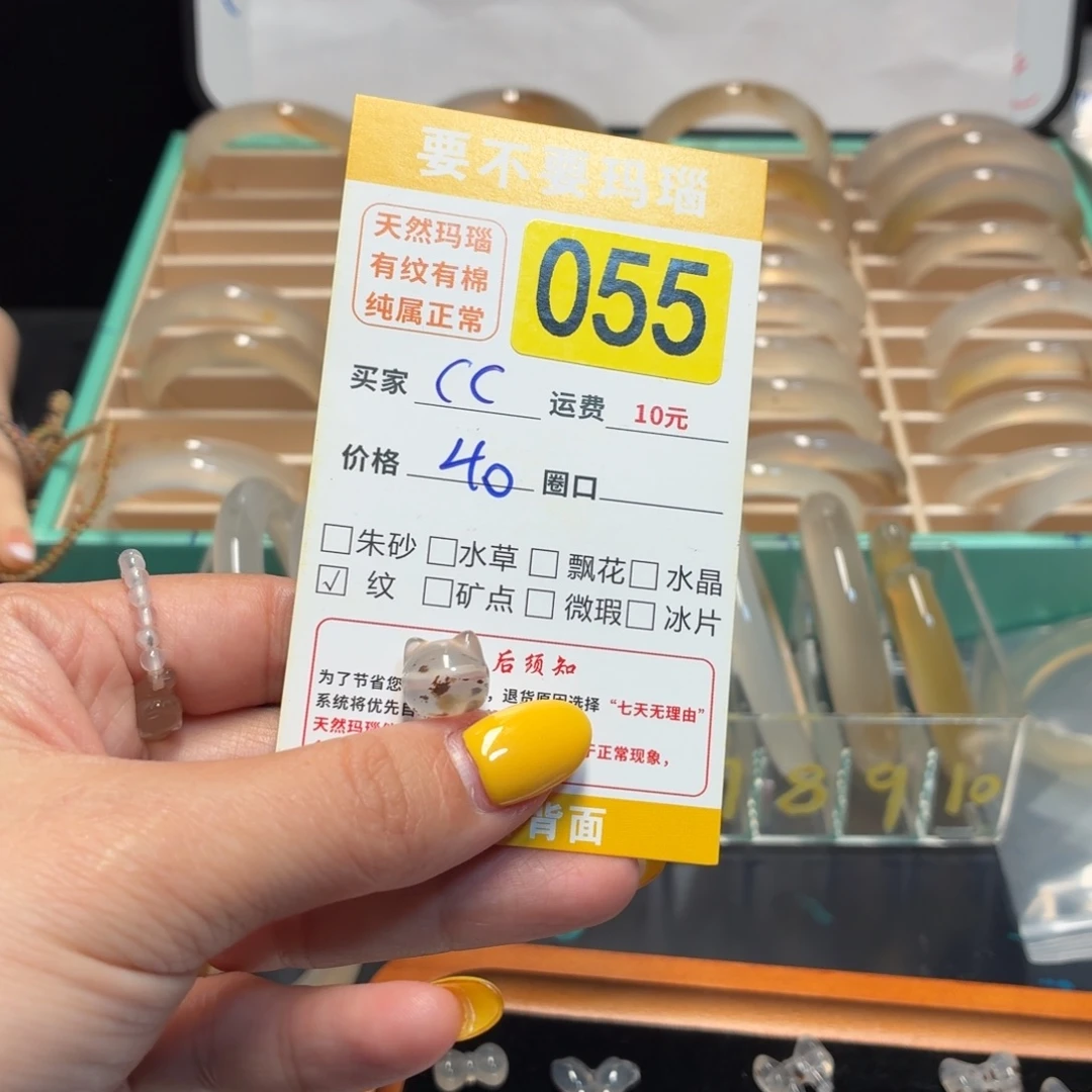 C***s玛瑙/玉髓未镶嵌颈饰055