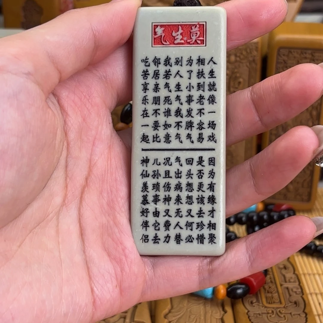 石材56666666666666699999999