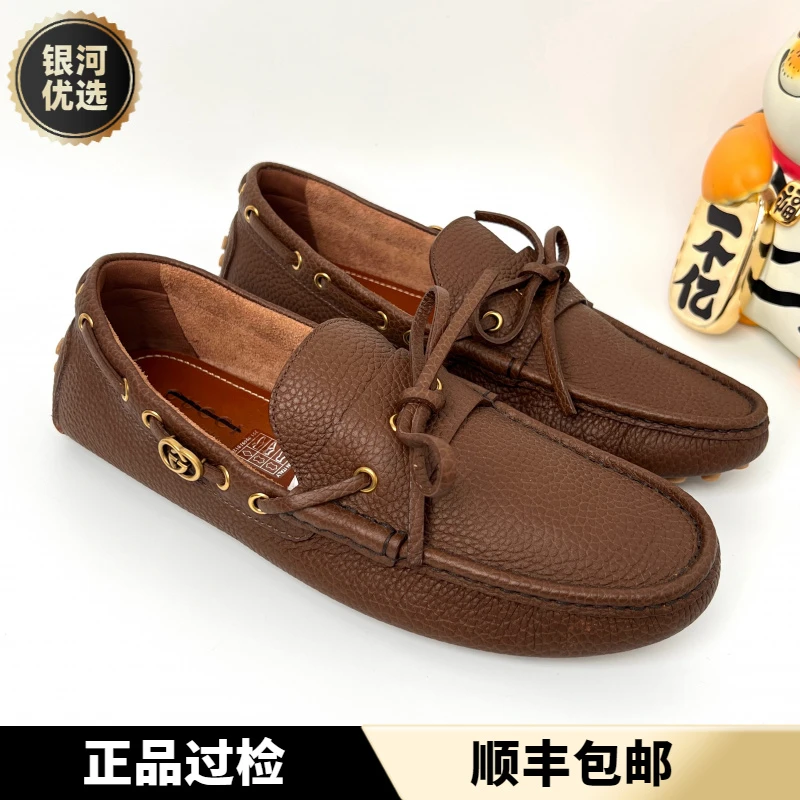 未使用 GUCCI/古驰 全新棕色皮面 双G轻便舒适款豆豆鞋 多尺码